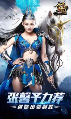 盛世皇图手游安卓版