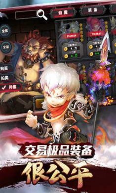 魔霸风暴截图2