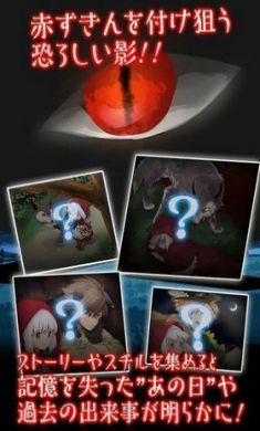 小白帽与4个谎言