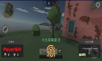 反恐突击之无限火力