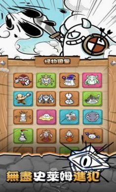 甘道夫醒醒啦截图2