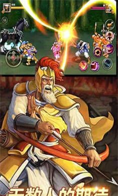 名将战纪乱世枭雄