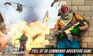 枪手黑色行动突击队SniperBattle