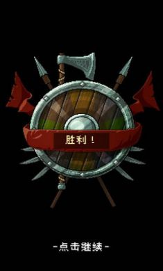 海盗传奇第一章