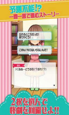 我与鬼嫁的100日战记