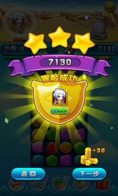 猎魔赏金官方版