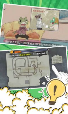 剧情重构密室解密截图3