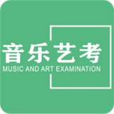 艺考音乐