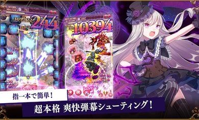 哥特式魔法少女缔结契约