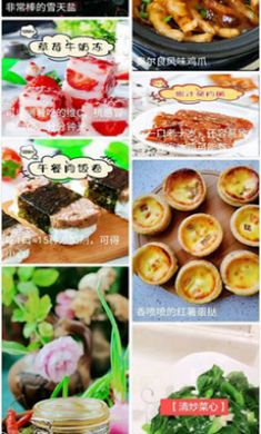 太逗菜谱截图3