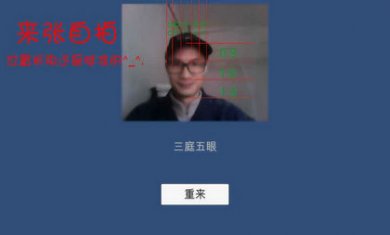 帅哥靓女官方版