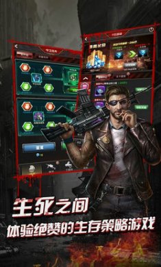 黑暗雄心游戏苹果版