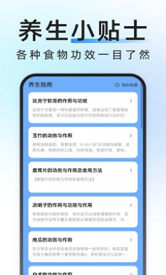 轻简管理大师软件截图3