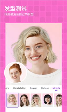 时空日历相机截图3