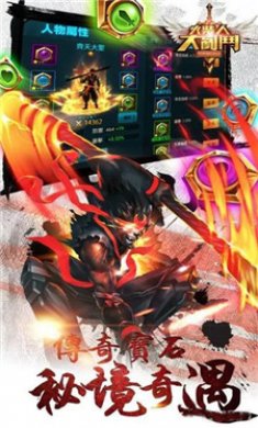 大乱斗Hero Legend