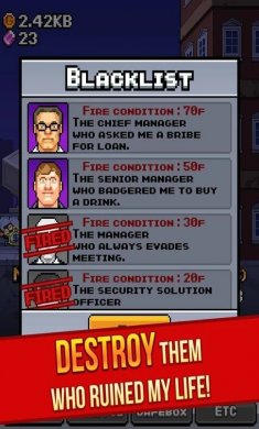 非常糟糕的公司