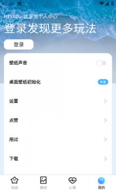 截图2