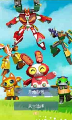 灵动蹦蹦兔小贝