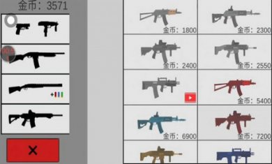 反恐枪王之绝地反击