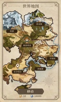 纷争法则大贸险截图3