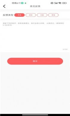 好看微短剧截图3