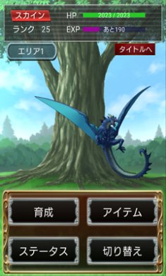 召唤兽的驯兽师