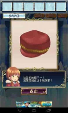 雪之女王与冰之城堡