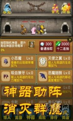 矮人爬爬塔4399版