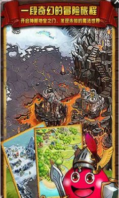 史莱姆不思议的迷宫