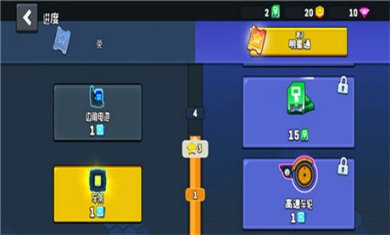 越野太空车2截图1