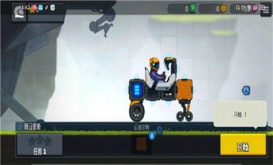越野太空车2截图3