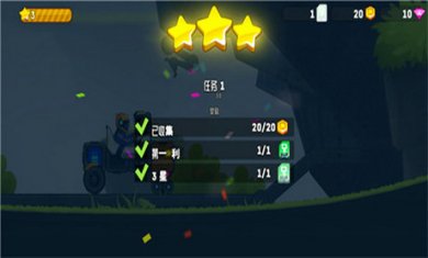 越野太空车2截图2