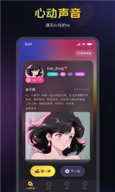 蜜乐截图2
