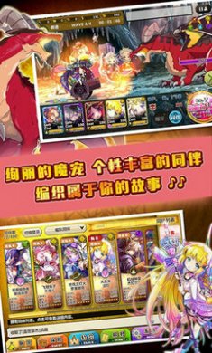 梅露可物语国服