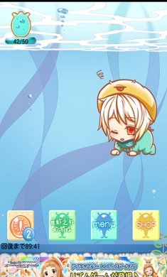 拟人化卤虫养成