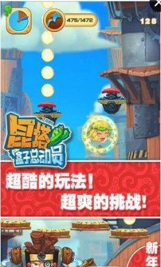 昆塔盒子总动员