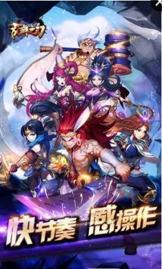 乱舞之刃官方版