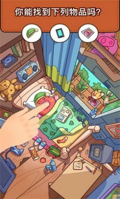 脑洞大侦探截图2