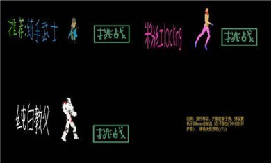 只揪单挑传说bnoot5