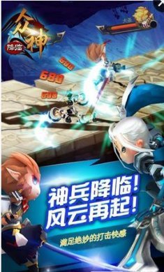 大闹天宫之众神降临