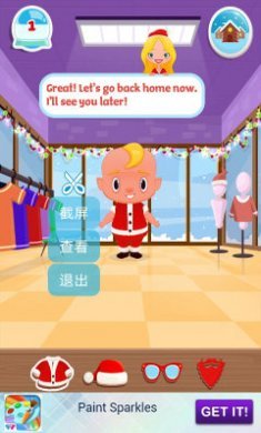 圣诞老人诞生记