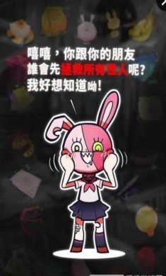 我满怀希望的有病信仰