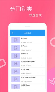 高清视频播放器