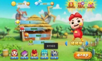 猪猪侠之百变英雄