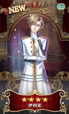 梦王子（梦王国与沉睡的100名王子）