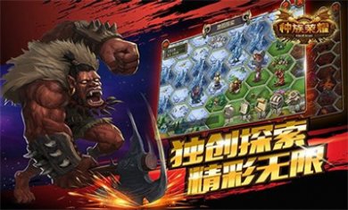 种族荣耀OL手游