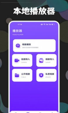 狮子影视投屏app截图3