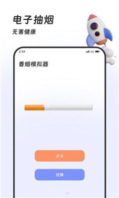 奶糖流量专业版