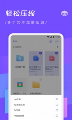 截图3