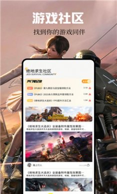 Kuyo盒子截图3